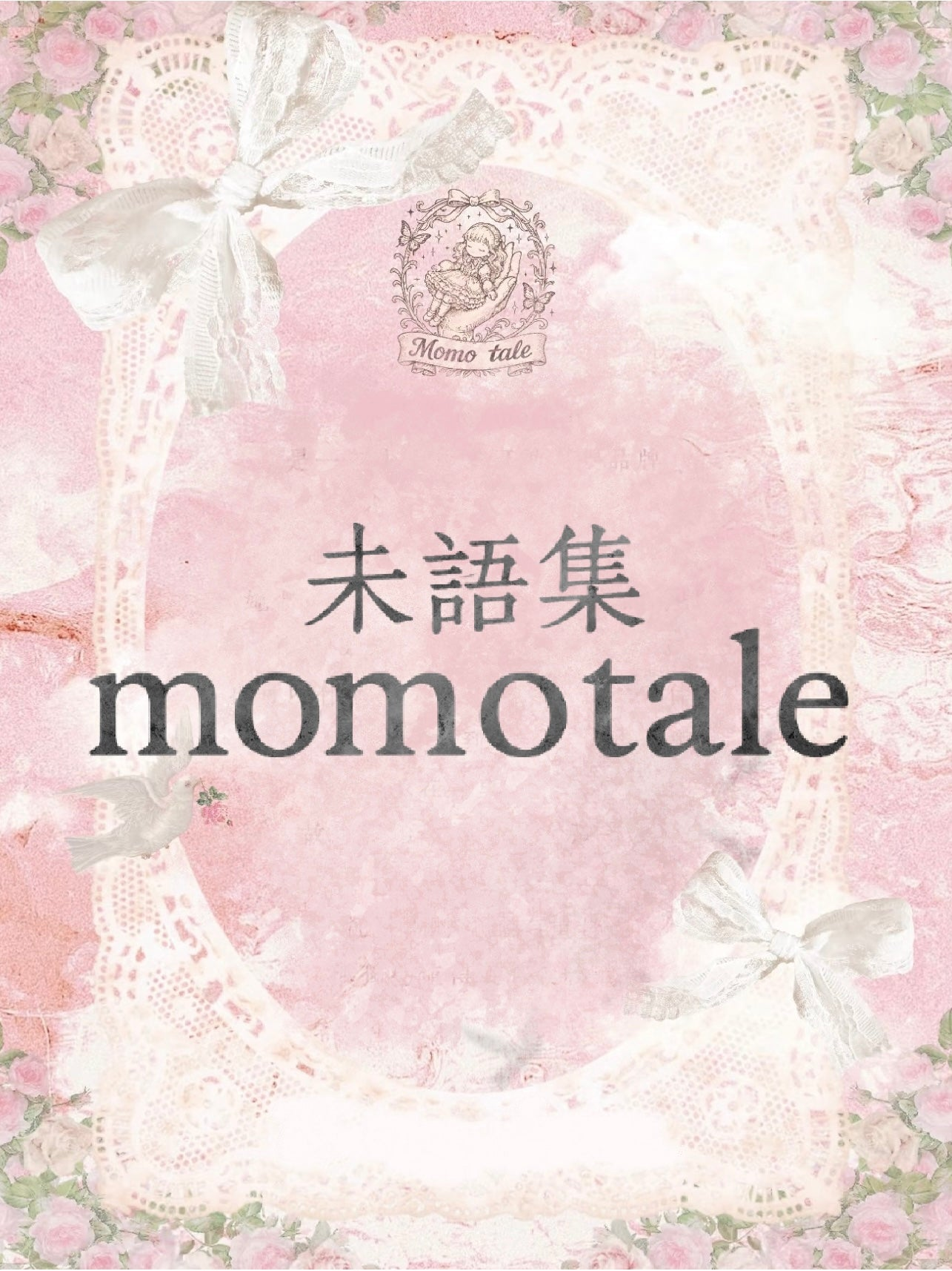 Momotale Revealed-Box Series